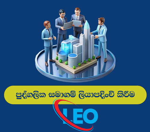 Registration of a Private Limited Company.